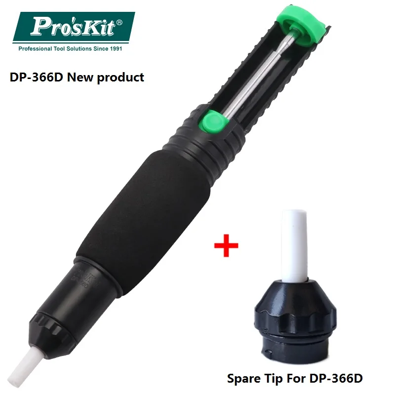 Pro'sKit Proskit антистатический насос для распайки олова экстрактор припоя присоска Инструмент