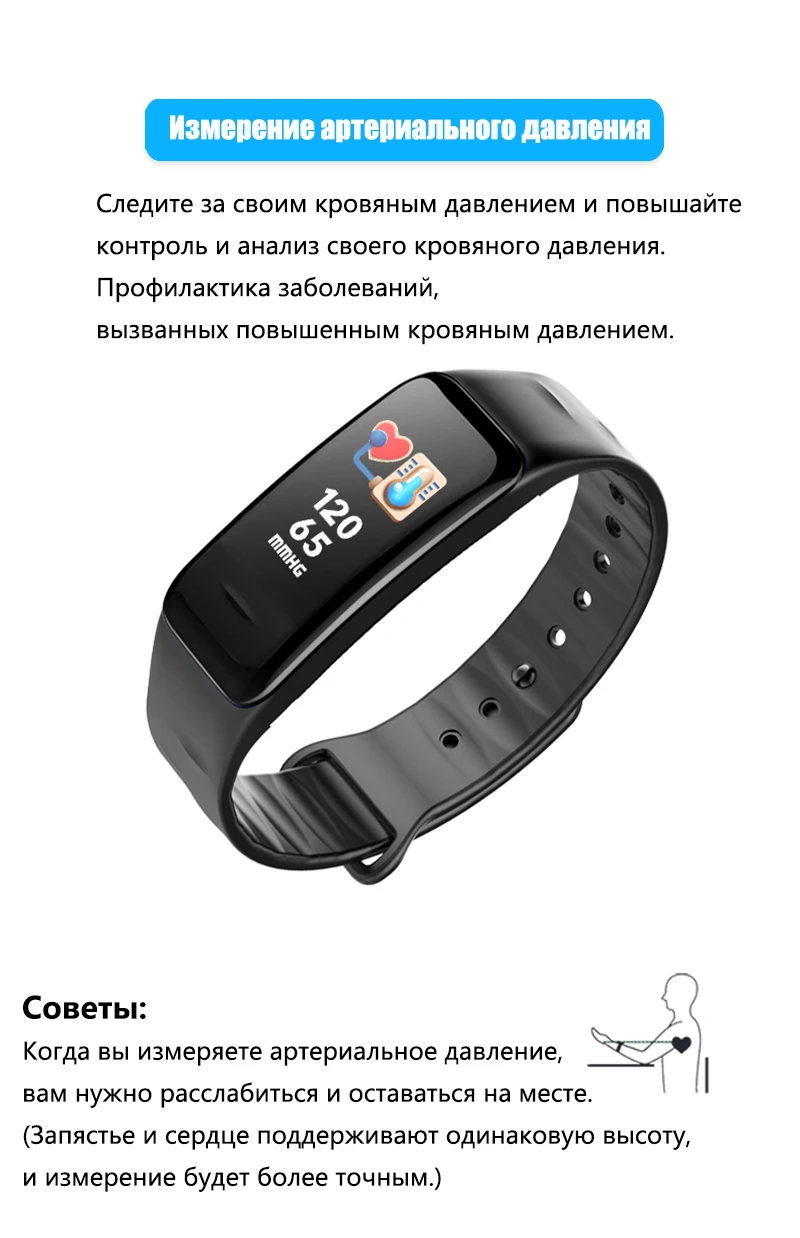 Фитнес-браслет C1S, умные часы, водонепроницаемый смарт-браслет, монитор сердечного ритма, трекер здоровья, браслет для спорта, PK Mi Band 4