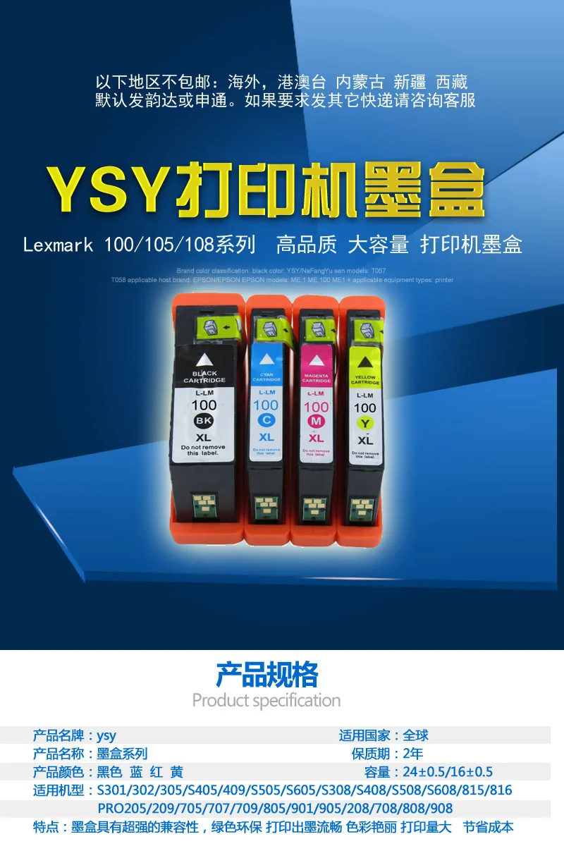 4 цвета 1 комплект совместимый lexmark 100xl 105xl чернильный картридж для принтера S301/302/305/S405/409/S505/S605/S308/S408/S508/S608