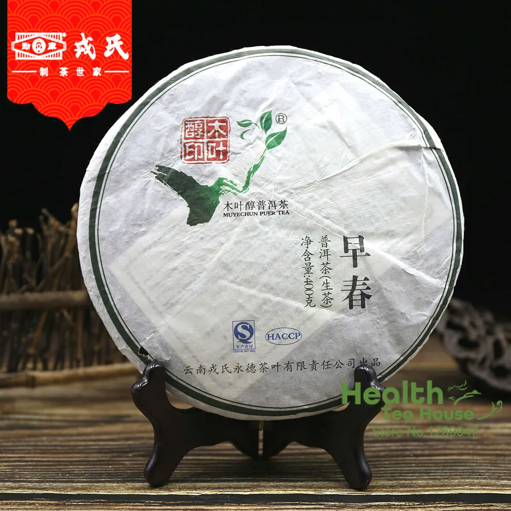 Mengku Rongshi 2012 Shen Pu'er старый пуэр чай Mu Ye Chun Ранняя весна сырой пуэр чай торт 400 г