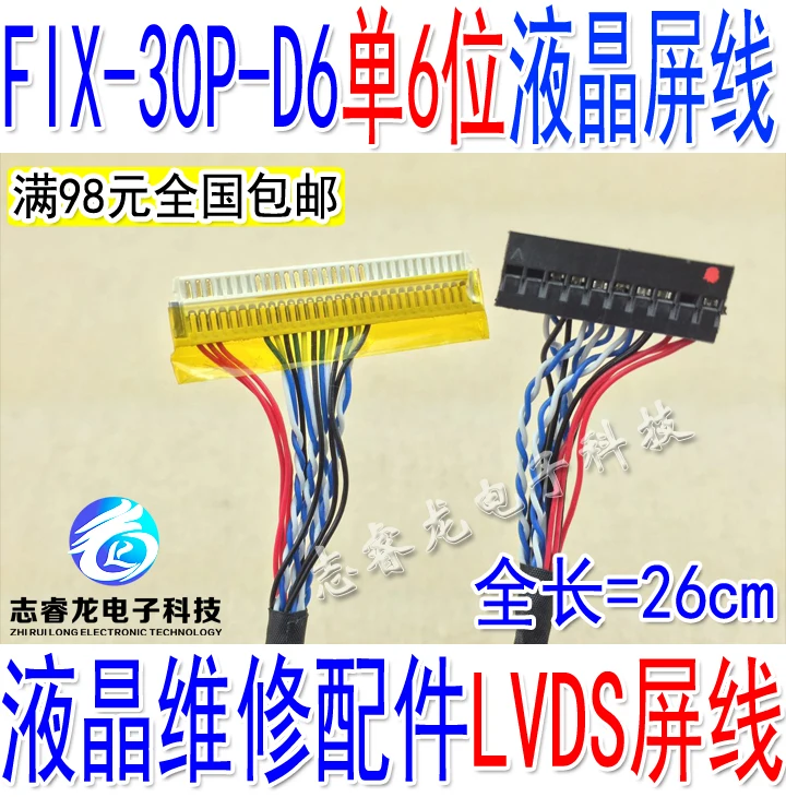 30-контактный вставной одноразрядный 6-разрядный FIX-30P-D6-накопитель универсальная