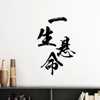 try all your best in japanese removable wall sticker art decals mural diy wallpaper for room decal