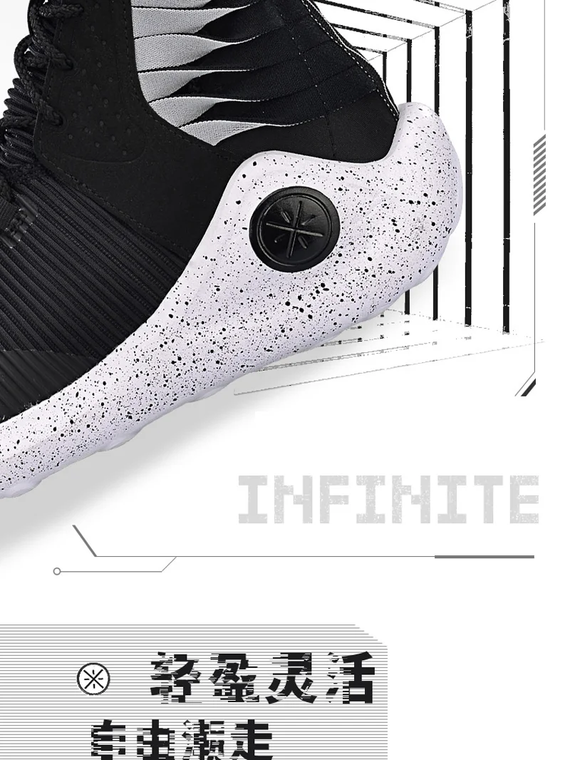 Li-Ning/Мужская обувь ESSENCE INFINITE Wade Culture; дышащая Удобная подкладка; светильник; спортивная обувь; AGWP007 XYL237