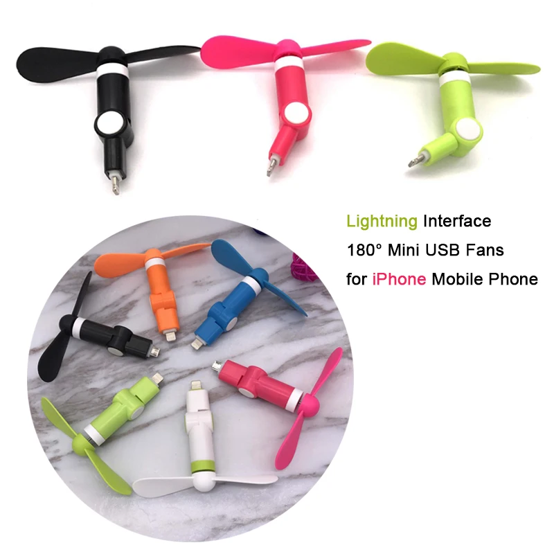 Для iPhone Lightning интерфейс мини вентиляторы USB силиконовый портативный 180 градусов