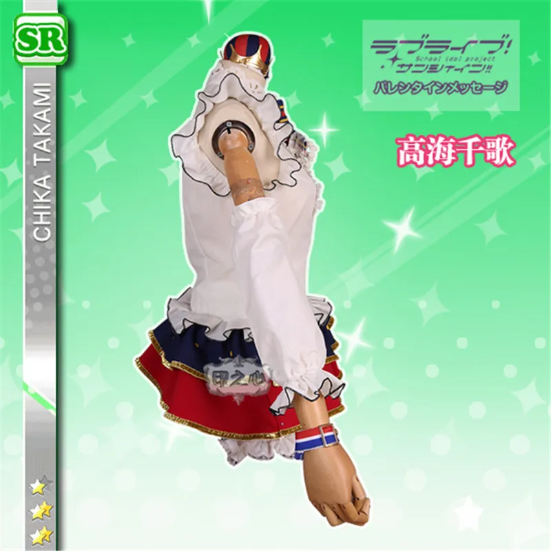 2018 г. костюм для косплея love live sunshine цирк таками Чика непробужденный тренировочный