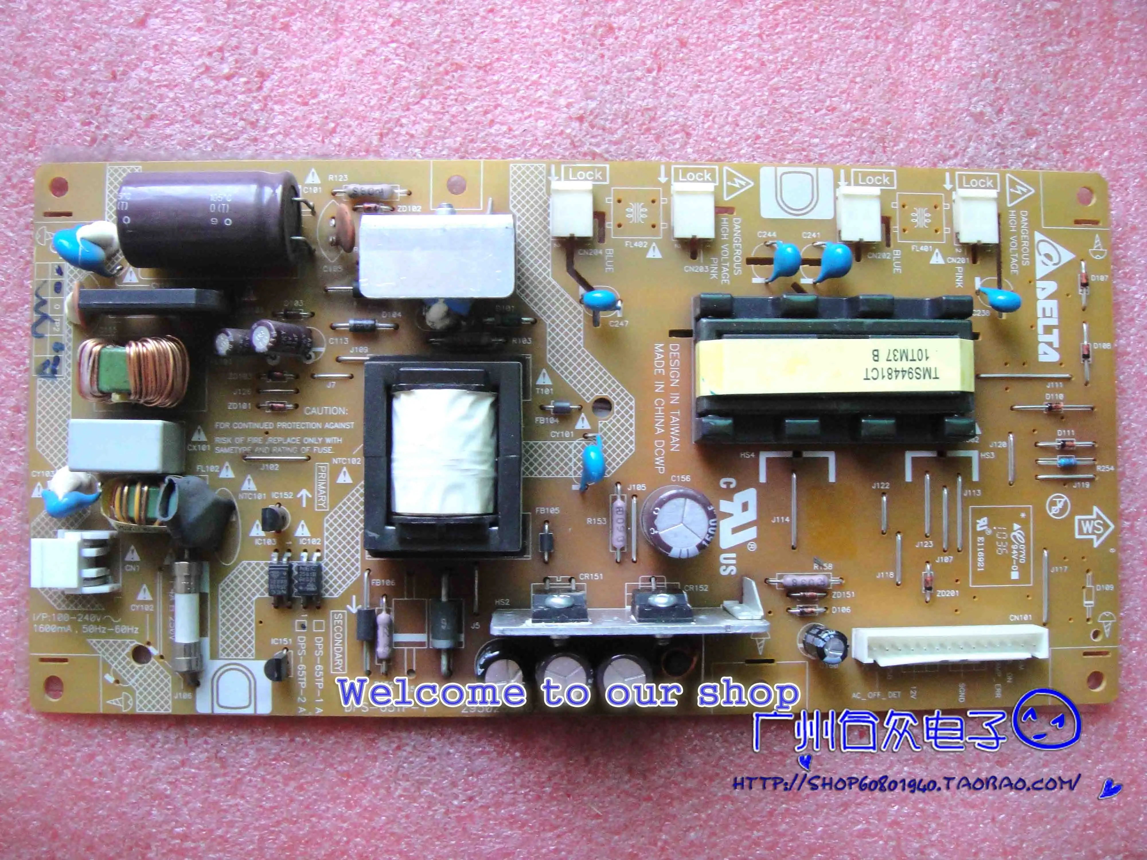 DPS 65TP 4 плата питания E59670 4B 1 2950253402 высокого напряжения|board|board boardboard power supply |