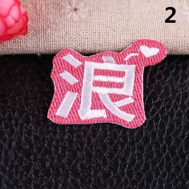 10 шт. значки символов для рюкзака Kawaii DIY поделок Швейные одежд на значок украшения