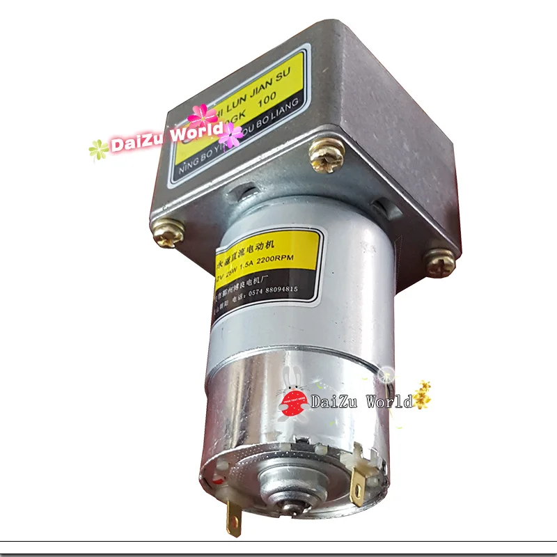 DC 12 V 25 W 1.5A 2200 rpm Мотор для баскетбольный мяч, использовать для баскетбола устройство для расширения колец движение вправо и влево, вверх и вниз перегородка