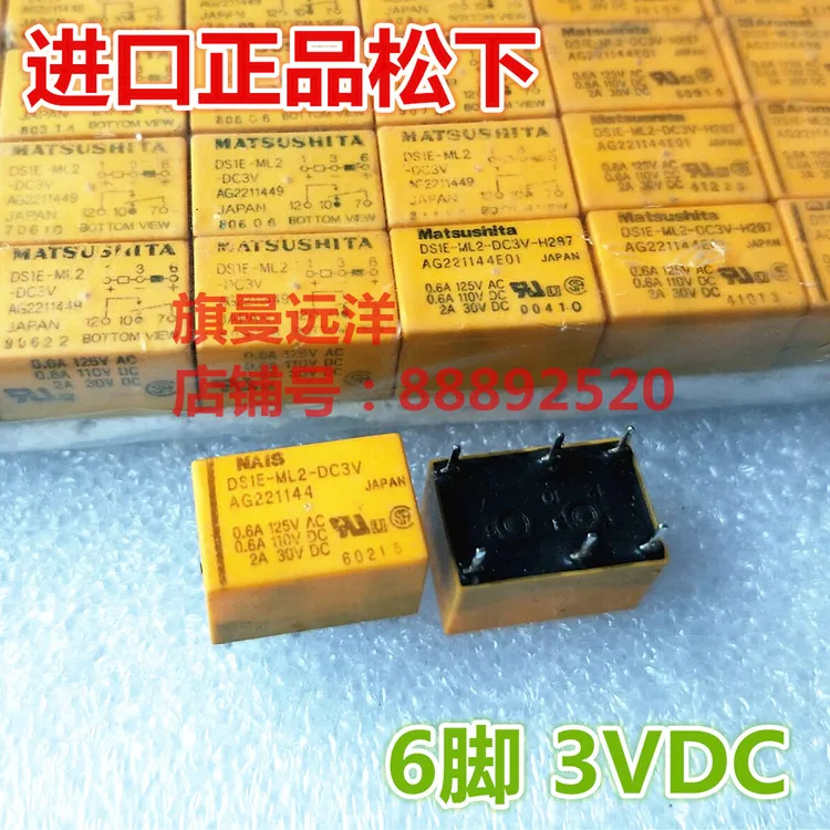 5 шт./лот DS1E-ML2-DC3V 2A 3V 6PIN AG221144 реле AG2211449 | Электронные компоненты и принадлежности