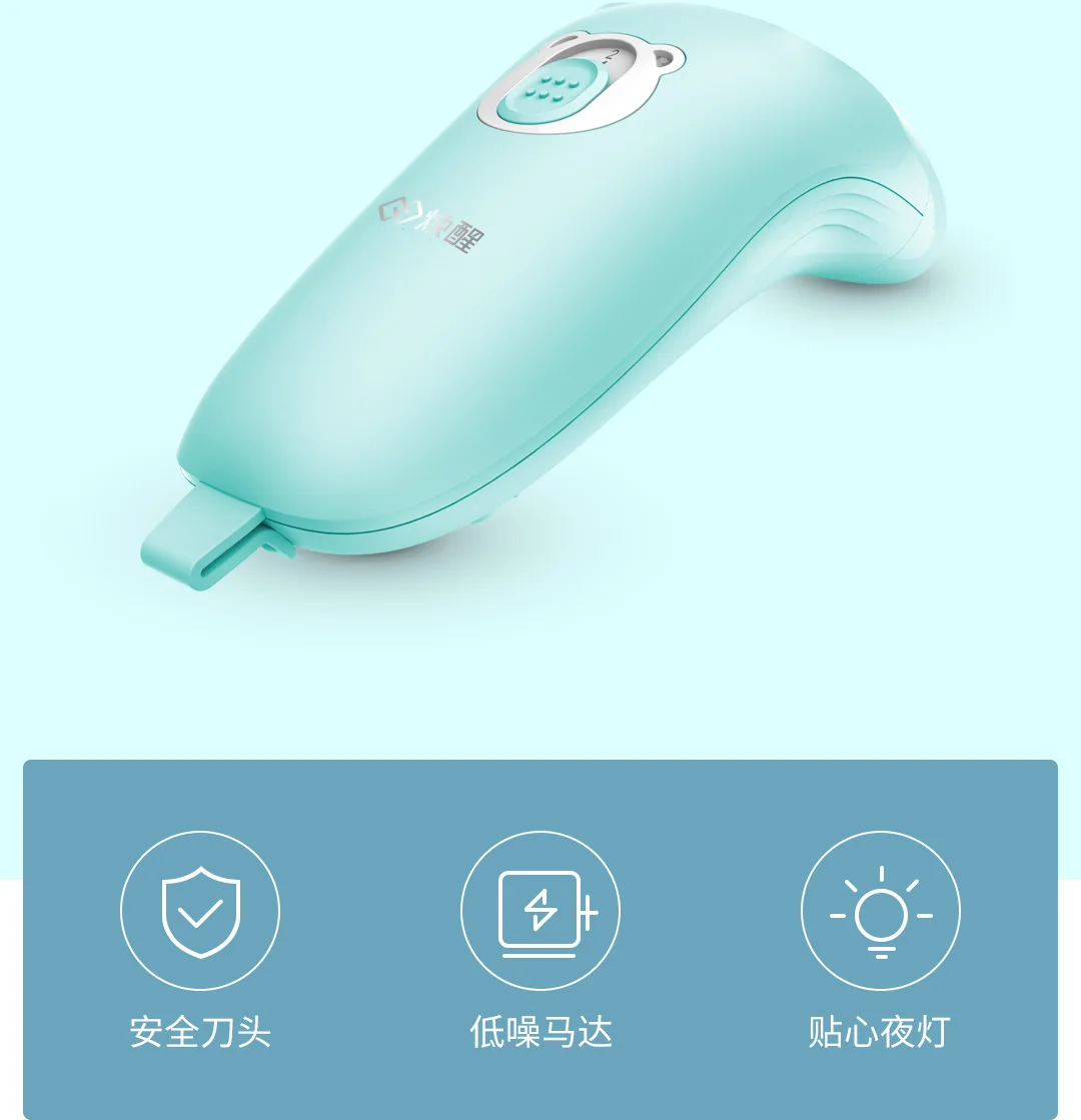 Xiaomi Mijia HuanXing Детский Электрический Маникюрный триммер для ногтей безопасный низкий уровень шума ночной Светильник для детей