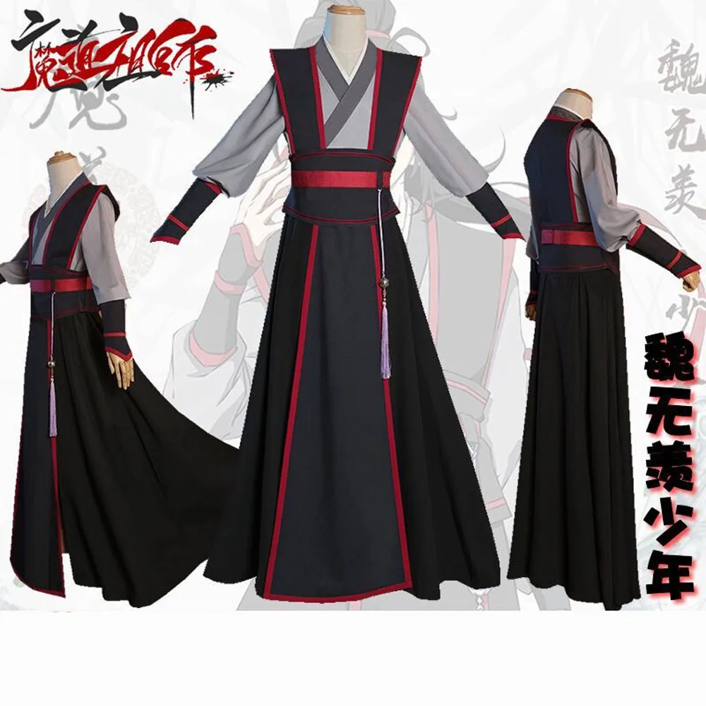 VEVEFHUANG Mo Dao Zu Shi Косплей Вэй усян молодый магистр дьявольского культа костюм для