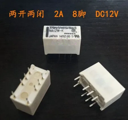 Реле Fujitsu 2 от C DPDT TAKAMISAWA, новое и оригинальное, 12 в пост. Тока, 0,5a, 125 в перем. Тока, DIP8