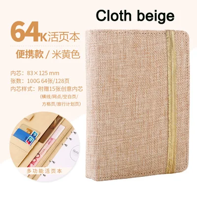 Канцелярский лист Pippie notebook A6 с шестью отверстиями матричный блокнот в сетку Многофункциональный личный дневник/план недели/программа для путешествий - Цвет: E