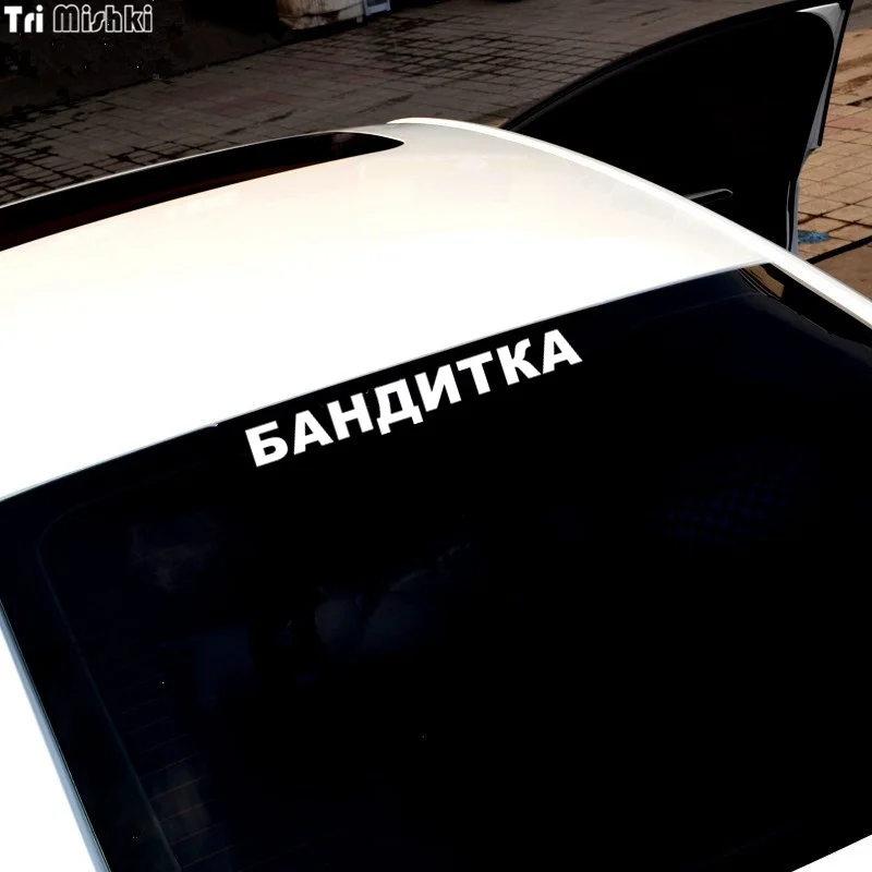 Tri Mishki Woman Gangster BANDIDAS Mafia Funny Car Sticker Windscreen Vinyl Decals Accessories Hzx520 |