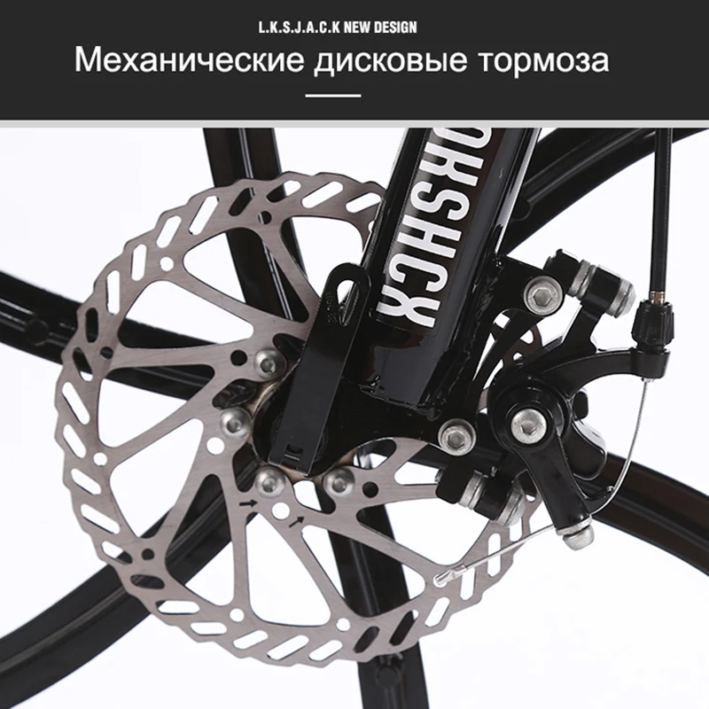 LAUXJACK горный велосипед СТАЛЬНАЯ РАМА 24 скорости Shimano дисковые тормоза 26&quot литые