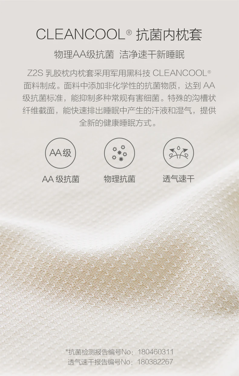 Обновленная Xiaomi 8H Подушка Z2S подушка для шеи издание в твердой обложке H8 натуральный латекс экологически безопасный материал Подушка Z2S