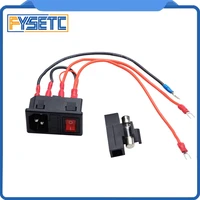 5pcs power switch 220v110v 15a short circuit protection safety switch power socket for 3d printer parts