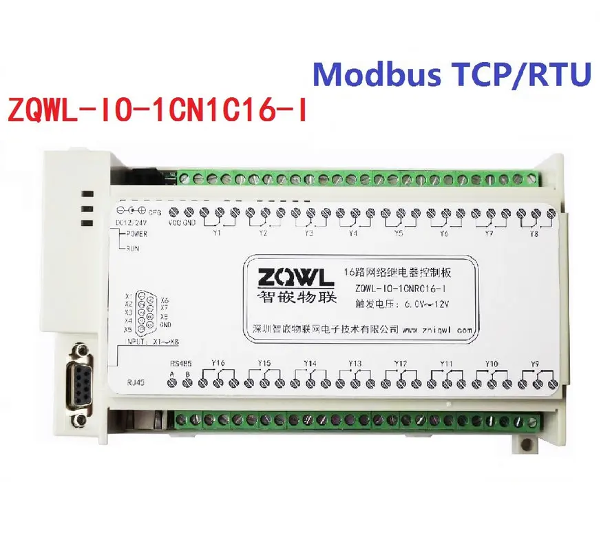 16 канальная сетевая плата управления/магнитный держатель/RS485/RS232/Modbus