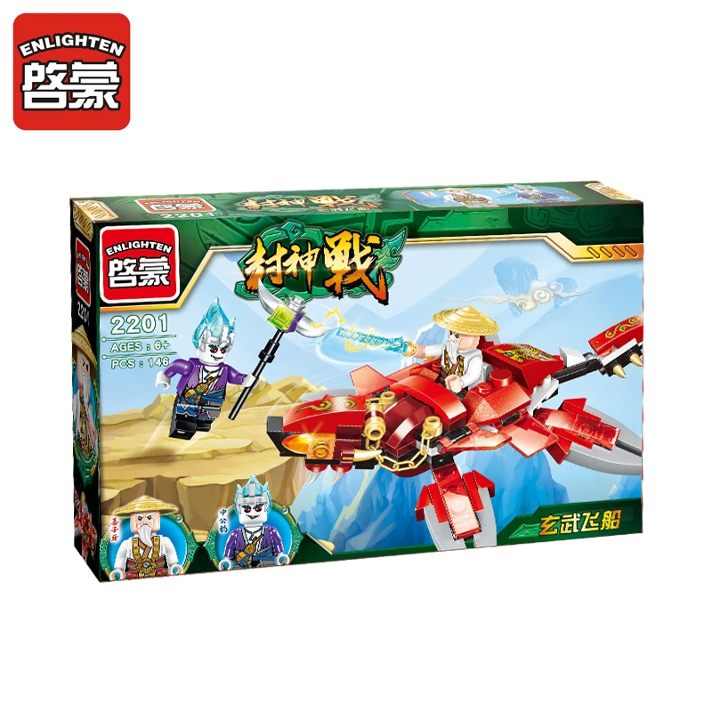 Enlighten модели Здание игрушка Совместимость с LEGO Лего Legos Конструктор E2201 146 блок