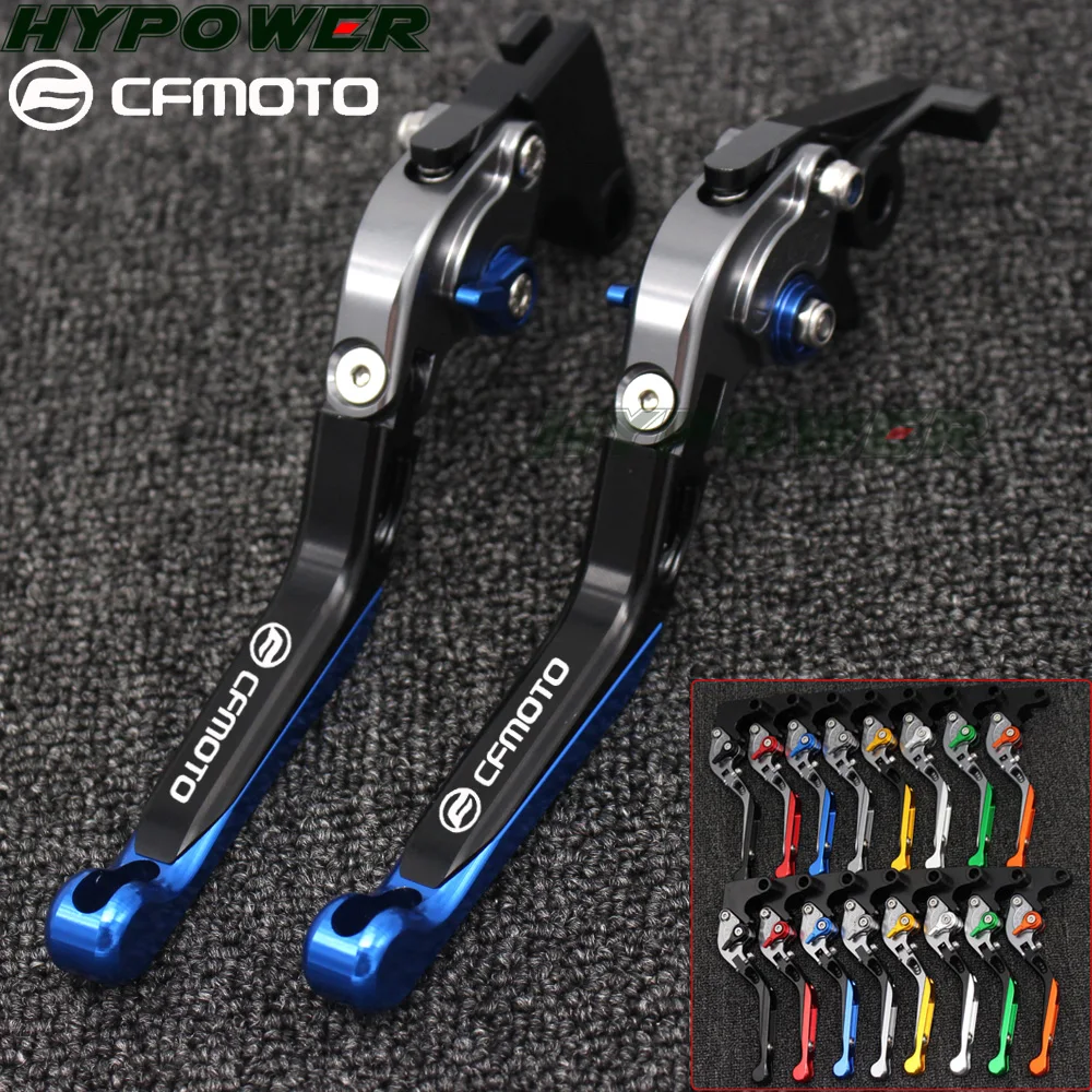 Для CFMOTO 650NK 650 NK 2011-2015 мотоциклетные Складные Выдвижные регулируемые рычаги
