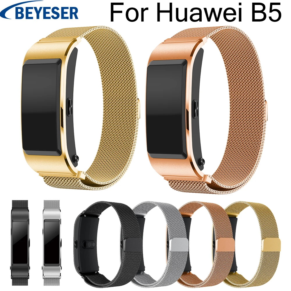 Ремешок для часов из нержавеющей стали 18 мм Huawei B5|Ремешки часов| |