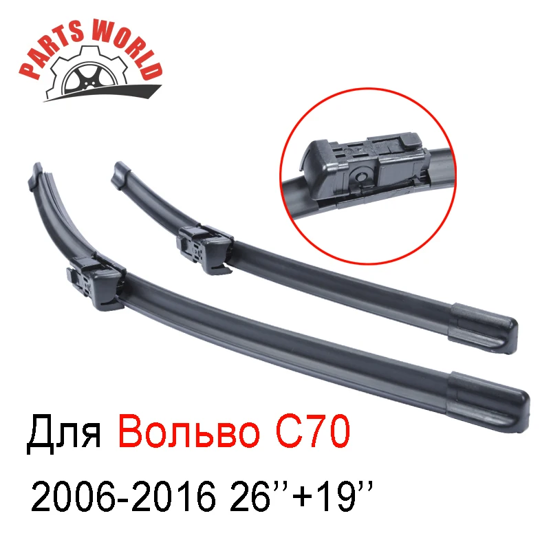 26&quot+19&quot Пара Ветрового Стекла Передний Стеклоочиститель Лезвия Для Вольво