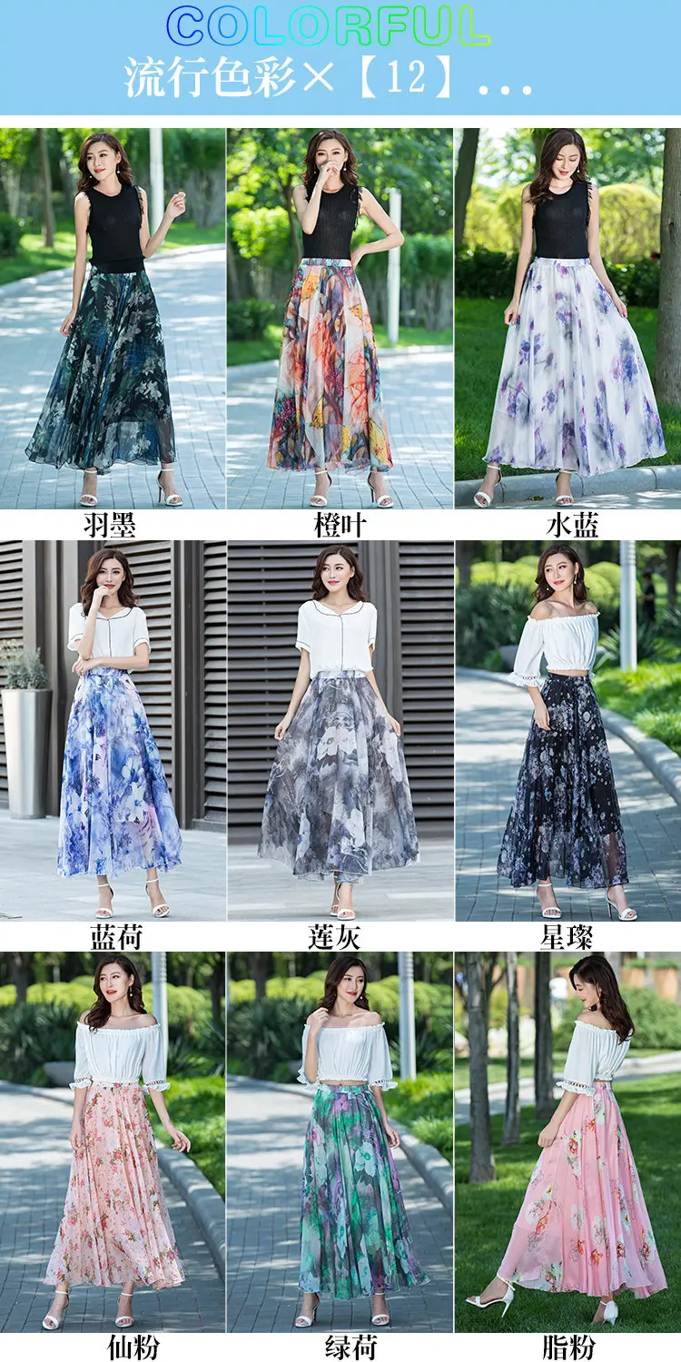 SZMXSS harajuku летние юбки женские модные новые богемные пляжные макси юбки Бохо шифон сломанный цветок длинная юбка Повседневная одежда