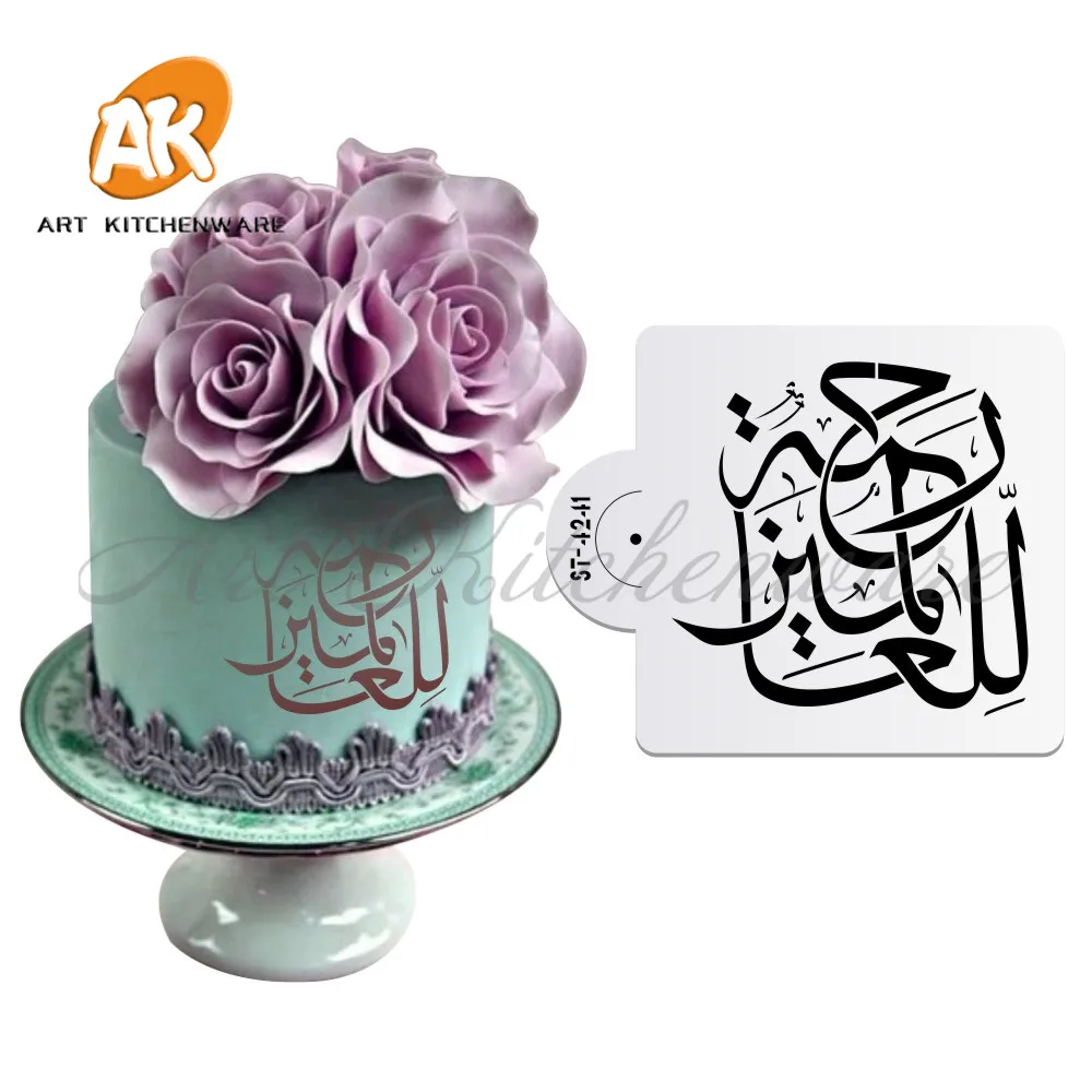 Новый трафарет для торта в арабском стиле пластиковые трафареты фотографий