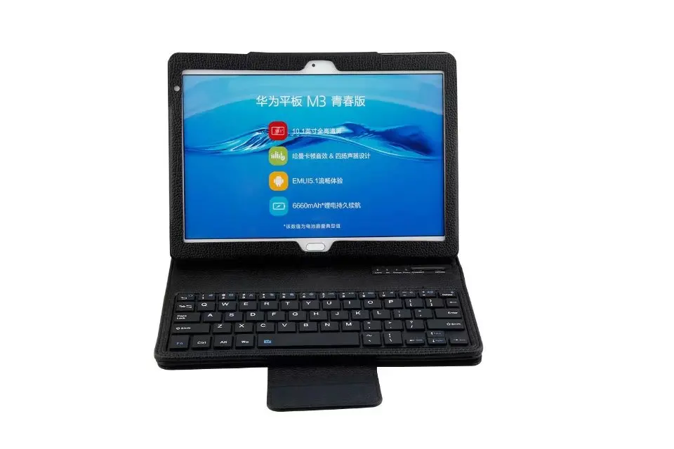 Чехол для планшета Huawei MediaPad M3 Lite 10 1 дюйма Беспроводная Bluetooth клавиатура чехол