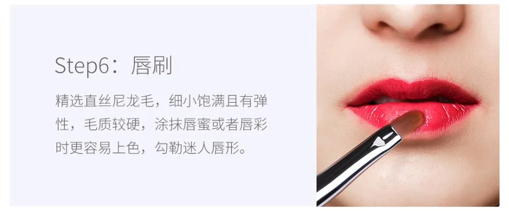 xiaomi mijia DUcare, изысканная Высококачественная Кисть для макияжа, 6 комплектов искусственных волокон, набор мягких кистей для макияжа из полиуретана, 45