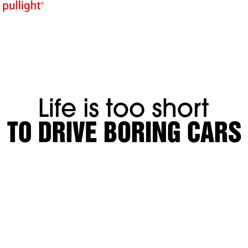 Смешная Виниловая декоративная наклейка жизнь очень короткая 14 3*2 8 см