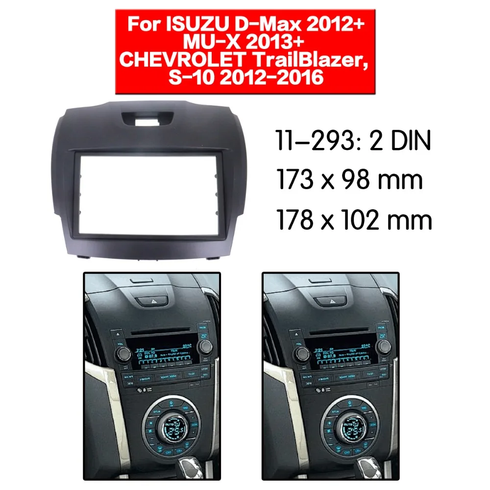 Автомобильный радиоприемник Fascia мультимедийная рамка для ISUZU D Max 2012 + MU X 2013 (серая)
