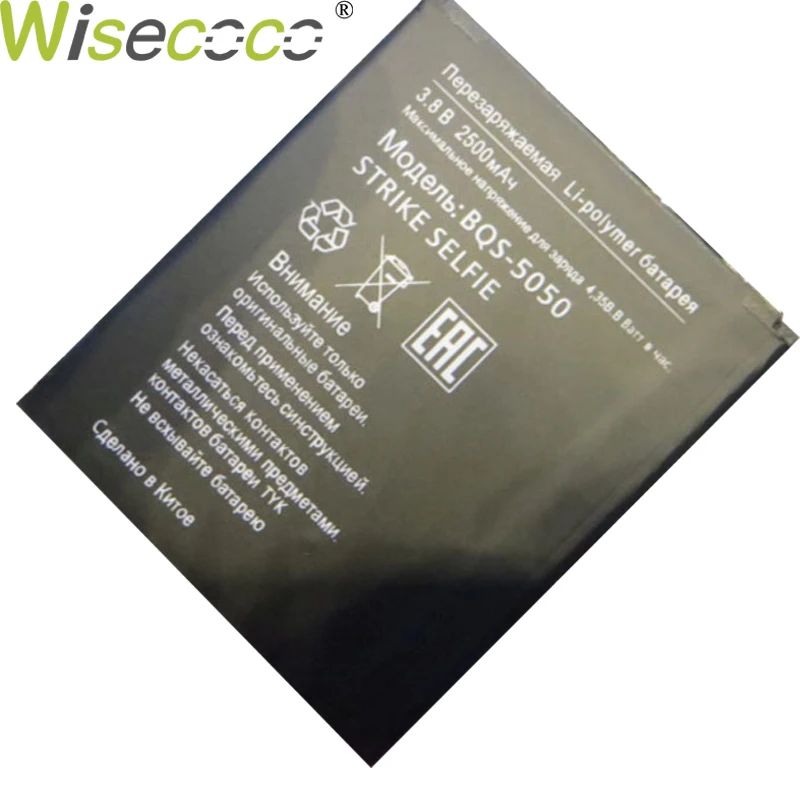 

WISECOCO в наличии Новый BQS-5050 Батарея для BQ BQS-5050 Strike селфи смартфон с номером отслеживания