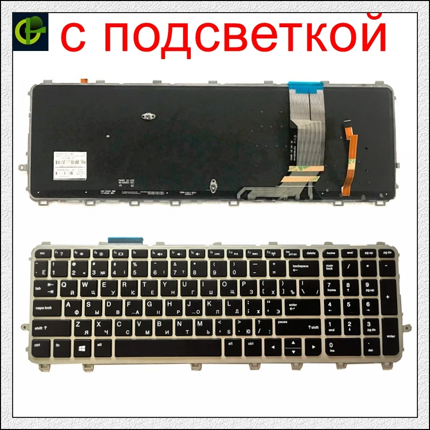 Оригинальный русский клавиатура с подсветкой для hp pavilion 15-J 15T-J 15Z-J 15-J000 15t-j000 15z-j000