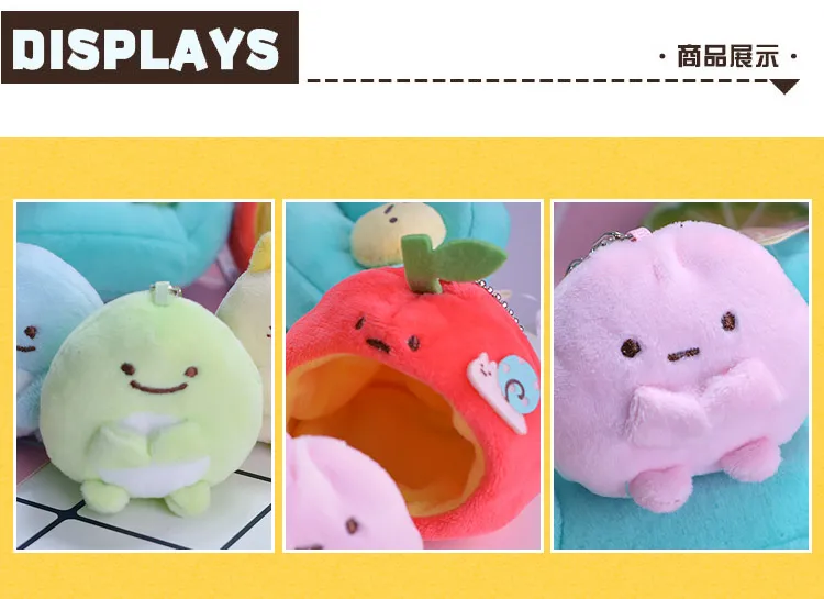 1 шт. Sumikko gurashi домашние Мультяшные плюшевые куклы брелок пушистый кукольный брелок игрушки брелок подвеска унисекс подарки Новинка