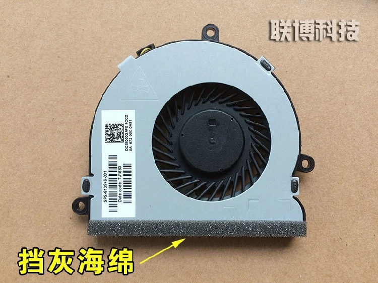 Для HP TPN C125 fan 15 AC067TX C116 AF охлаждающий вентилятор для ноутбука|notebook cooling fan|notebook