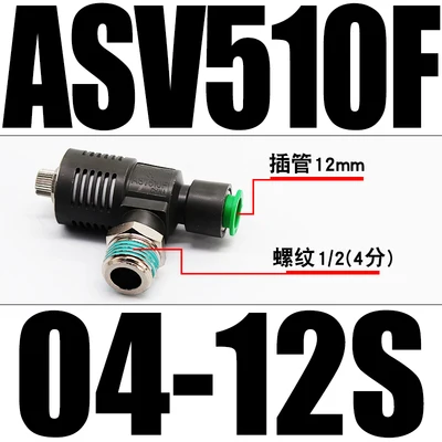 ASV310F ASV410F ASV510F Быстродействующий выпускной дроссельного клапана ASV310F-01-06S ASV310F-01-08S ASV310F-02-06S ASV410F-03-10S ASV410F-01-08S - Цвет: ASV510F-04-12S