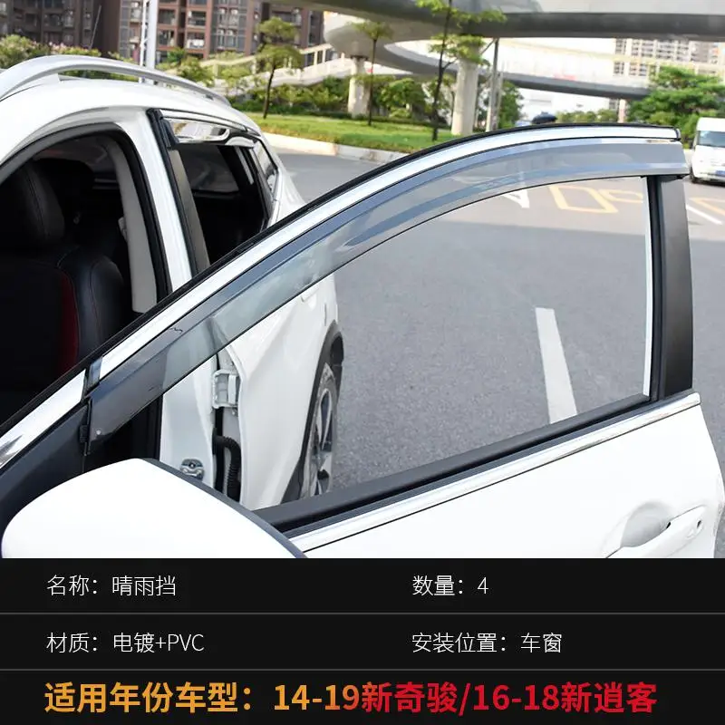 For Nissan X-trail X Trail Rogue T32 QASHQAI J11+Window Visor Vent Shades Sun Rain Deflector Guard Awnings Auto Accessories - Цвет: X-trail T32 4pcs