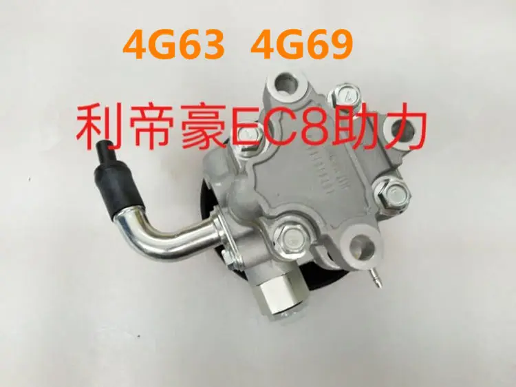 Для Geely Emgrand 8 EC8 Emgrand8 E8 EC825, авто жидкость гидроусилителя руля емкости, масленка, масляный бак