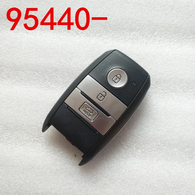 Подходит для Kia Optima Sportswagon Sportage Автомобильный ключ smart key 95440D6000 95440A7100 95440A7800 95440H3000 954403U000 954403W600