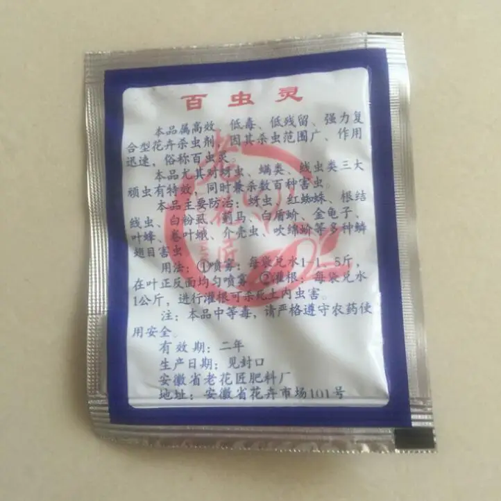 

Pest control Flowers Insecticide Medicine Effective Pesticide pests plant successfully grown 1pcs