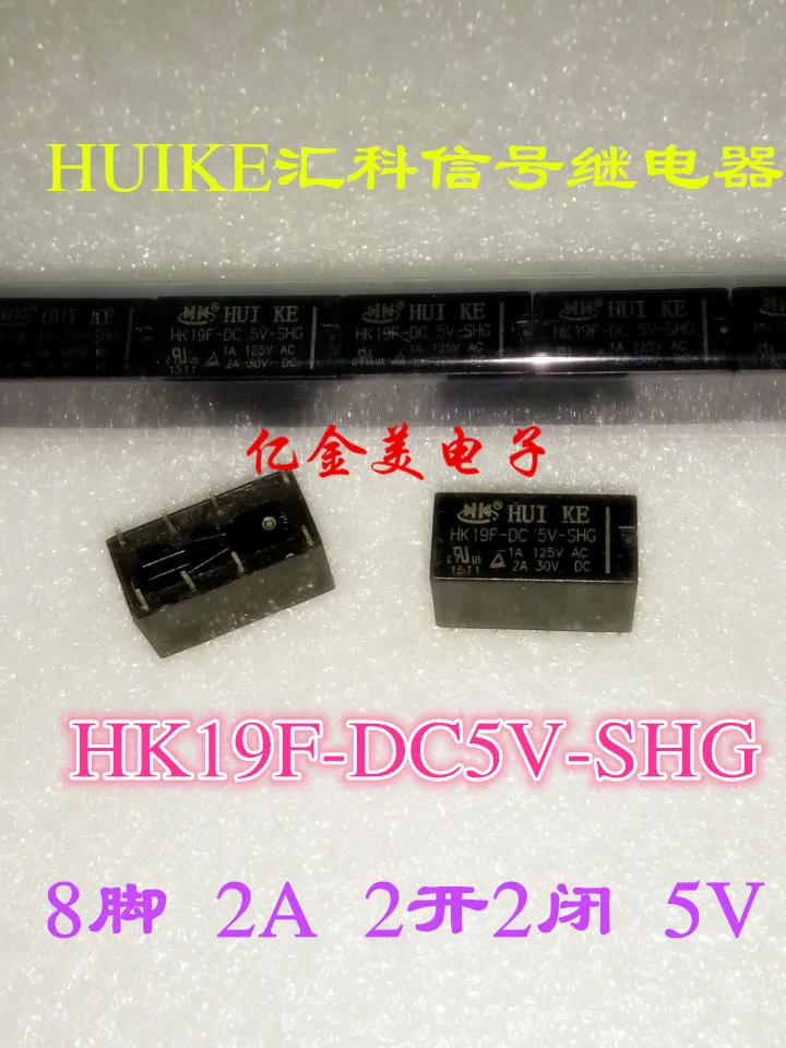 Сигнальное реле HK19F-DC5V-SHG 8 футов 2A 2 открытые закрытые 5 в черные | Строительство и