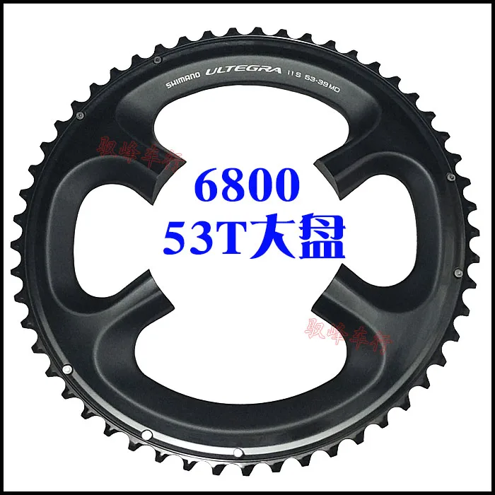 Shimano 105 r7000 5800 6800 дорога велосипедная передняя звезда 110bcd 50 т 52 53 t 34 t 36 t 39 t для r7000 r8000 диаметра окружности болтов