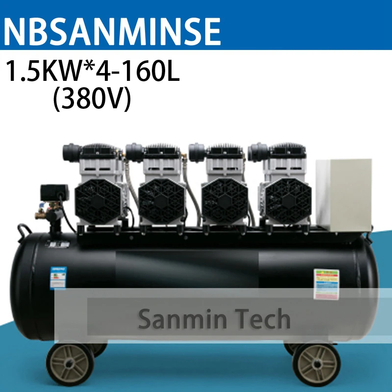 

1500WX4 - 160 Air Compressor Oilless High Pressure Mute Design Wood Working Home Application AC220V AC380V High Quality Sanmin