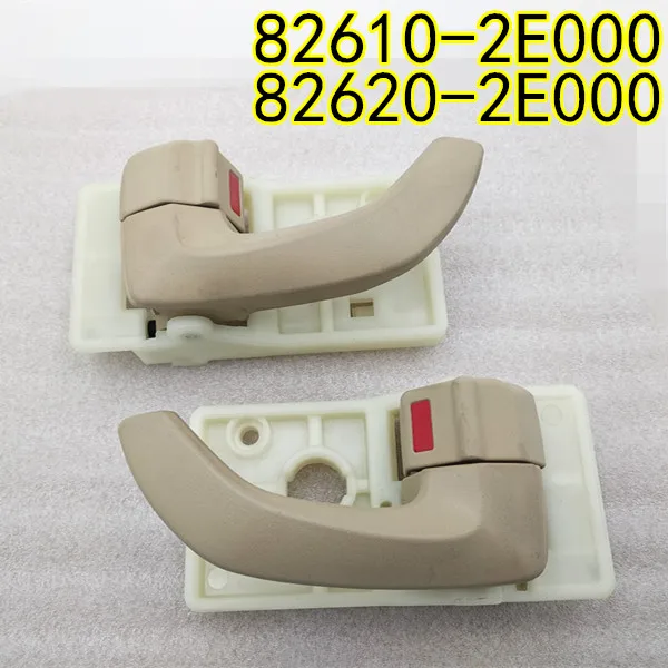 Для hyundai Tucson внутренняя ручка двери в сборе бежевая 826102E000 826202E000|Комнатные дверные
