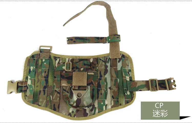 Армейские тактические жилеты для собак уличная военная одежда несущая жгут SWAT