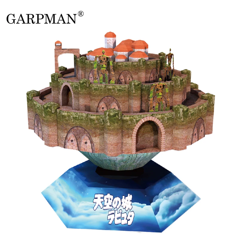 Музыкальная шкатулка Hayao Miyazaki Sky City La Puda в твердом переплете 3D стерео бумажная