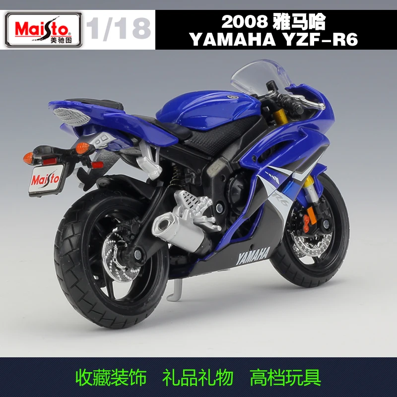 Модель мотоцикла YAMAHA 1:18 YZF R6 2008| |