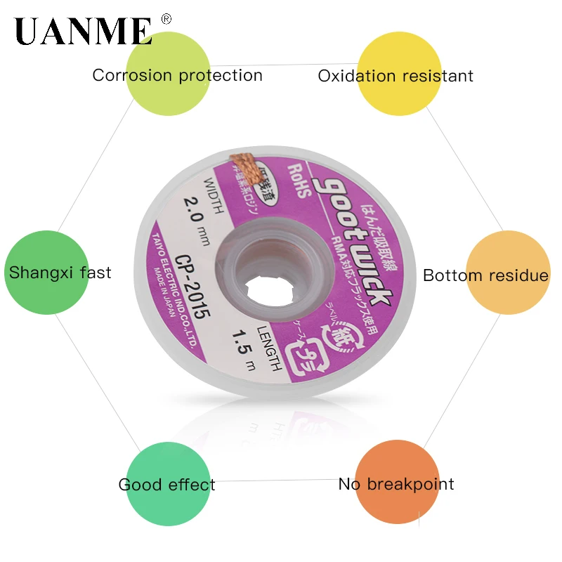 UANME Japan GOOT RoHS MSDS фитиль для распайки 1,5 м удаление припоя для ремонта PCB RMA прецизионная работа с флюсом без хлора