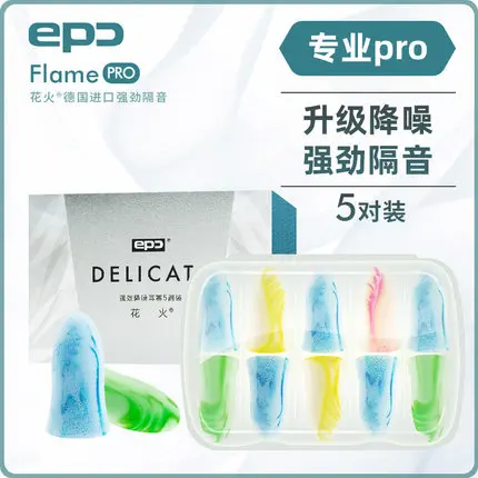 5pairs colorful EPC профессиональные звукоизоляционные для сна Мягкие беруши для сна Анти-шум беруши 6 пар/упак. для учебы и путешествий - Цвет: 5pairs colorful